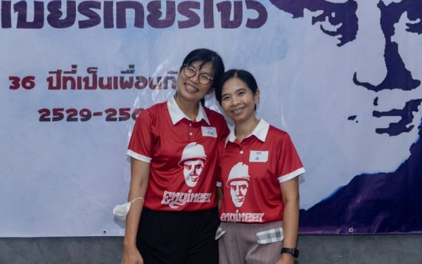 03.09.65 งานเลี้ยงสังสรรค์ ลานเบียร์เกียร์ไขว้ (Reunion G.17) 