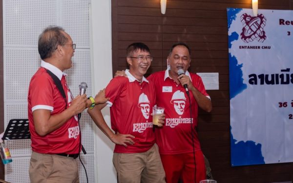 03.09.65 งานเลี้ยงสังสรรค์ ลานเบียร์เกียร์ไขว้ (Reunion G.17) 