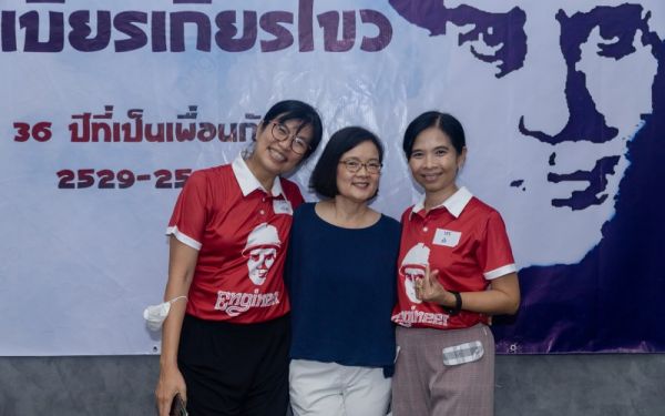 03.09.65 งานเลี้ยงสังสรรค์ ลานเบียร์เกียร์ไขว้ (Reunion G.17) 