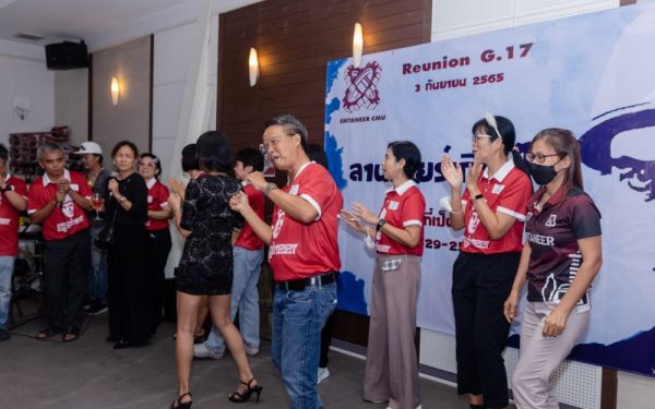 03.09.65 งานเลี้ยงสังสรรค์ ลานเบียร์เกียร์ไขว้ (Reunion G.17) 