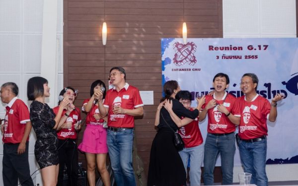 03.09.65 งานเลี้ยงสังสรรค์ ลานเบียร์เกียร์ไขว้ (Reunion G.17) 