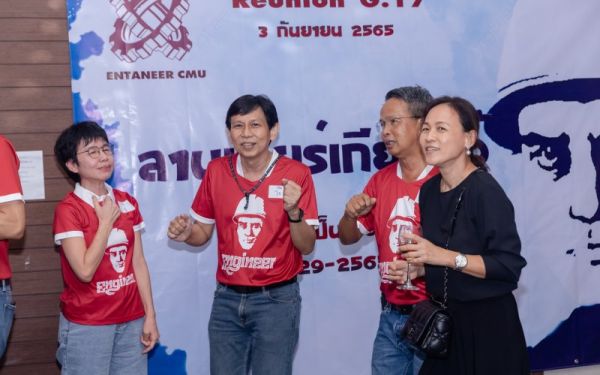 03.09.65 งานเลี้ยงสังสรรค์ ลานเบียร์เกียร์ไขว้ (Reunion G.17) 