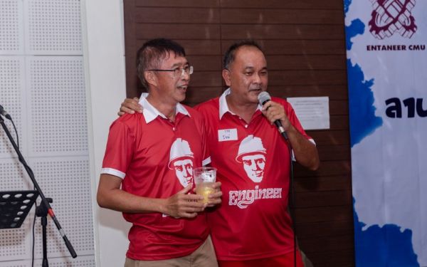 03.09.65 งานเลี้ยงสังสรรค์ ลานเบียร์เกียร์ไขว้ (Reunion G.17) 