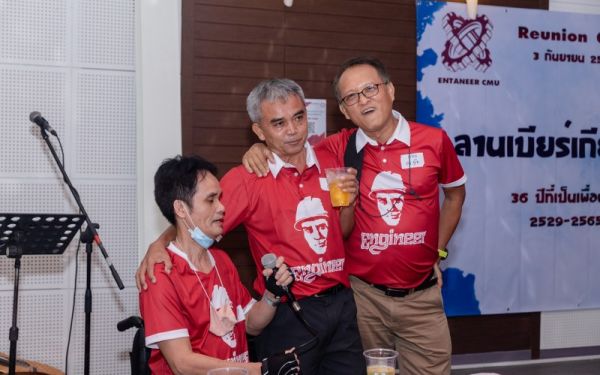 03.09.65 งานเลี้ยงสังสรรค์ ลานเบียร์เกียร์ไขว้ (Reunion G.17) 