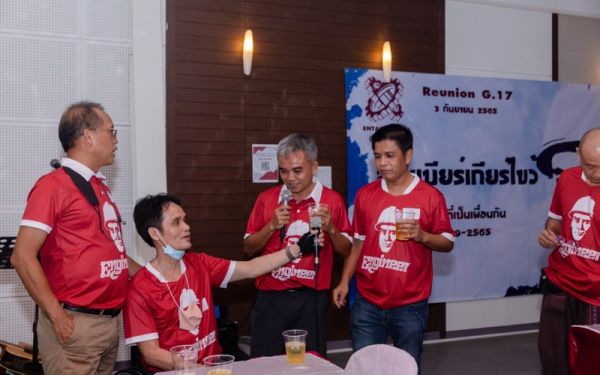 03.09.65 งานเลี้ยงสังสรรค์ ลานเบียร์เกียร์ไขว้ (Reunion G.17) 