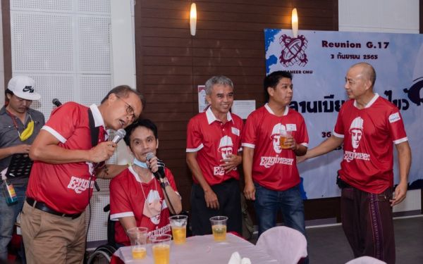 03.09.65 งานเลี้ยงสังสรรค์ ลานเบียร์เกียร์ไขว้ (Reunion G.17) 