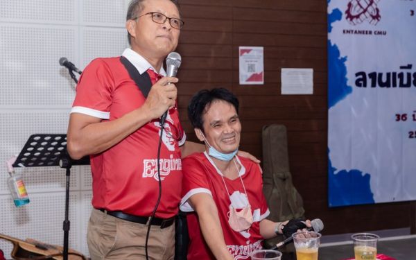 03.09.65 งานเลี้ยงสังสรรค์ ลานเบียร์เกียร์ไขว้ (Reunion G.17) 