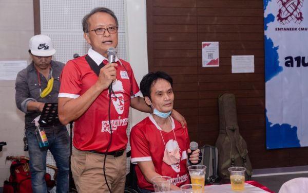 03.09.65 งานเลี้ยงสังสรรค์ ลานเบียร์เกียร์ไขว้ (Reunion G.17) 