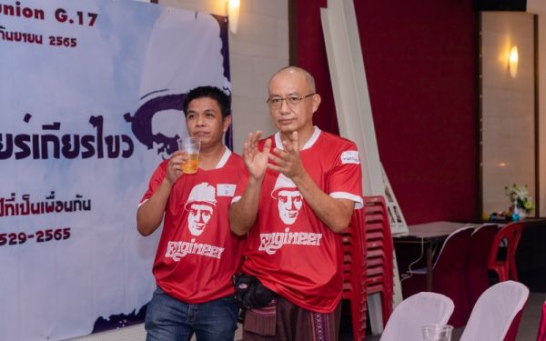 03.09.65 งานเลี้ยงสังสรรค์ ลานเบียร์เกียร์ไขว้ (Reunion G.17) 