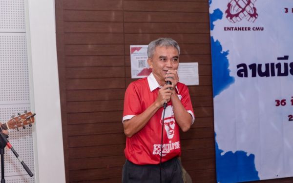 03.09.65 งานเลี้ยงสังสรรค์ ลานเบียร์เกียร์ไขว้ (Reunion G.17) 