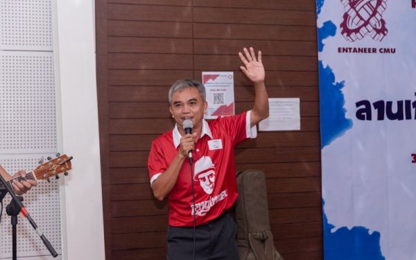 03.09.65 งานเลี้ยงสังสรรค์ ลานเบียร์เกียร์ไขว้ (Reunion G.17) 