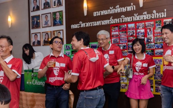 03.09.65 งานเลี้ยงสังสรรค์ ลานเบียร์เกียร์ไขว้ (Reunion G.17) 