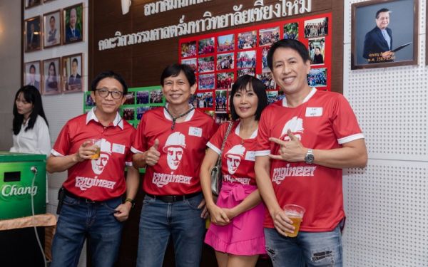 03.09.65 งานเลี้ยงสังสรรค์ ลานเบียร์เกียร์ไขว้ (Reunion G.17) 