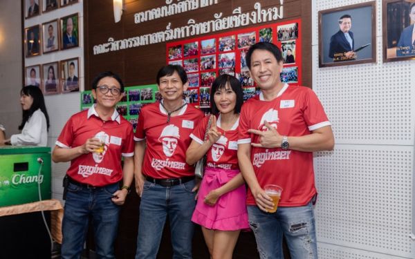 03.09.65 งานเลี้ยงสังสรรค์ ลานเบียร์เกียร์ไขว้ (Reunion G.17) 