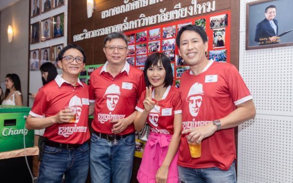 03.09.65 งานเลี้ยงสังสรรค์ ลานเบียร์เกียร์ไขว้ (Reunion G.17) 