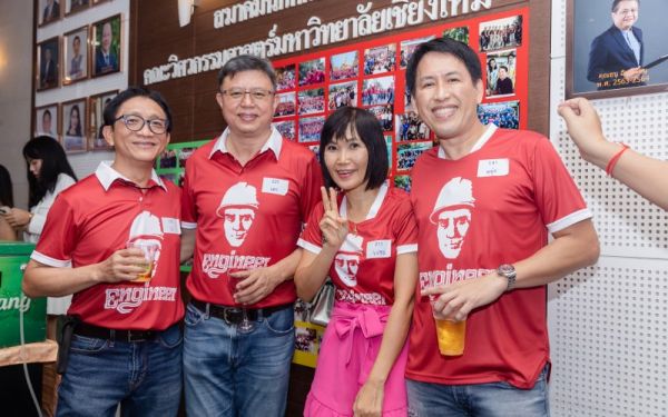 03.09.65 งานเลี้ยงสังสรรค์ ลานเบียร์เกียร์ไขว้ (Reunion G.17) 