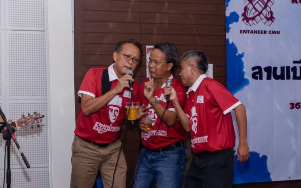 03.09.65 งานเลี้ยงสังสรรค์ ลานเบียร์เกียร์ไขว้ (Reunion G.17) 