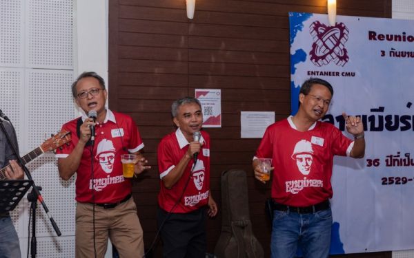 03.09.65 งานเลี้ยงสังสรรค์ ลานเบียร์เกียร์ไขว้ (Reunion G.17) 