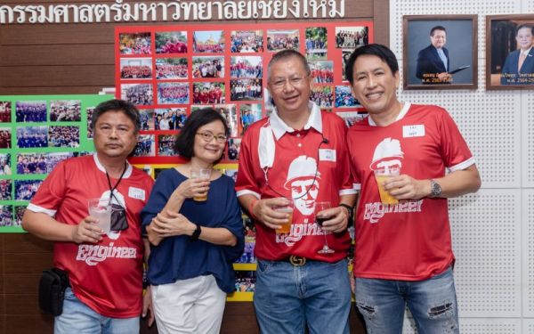 03.09.65 งานเลี้ยงสังสรรค์ ลานเบียร์เกียร์ไขว้ (Reunion G.17) 