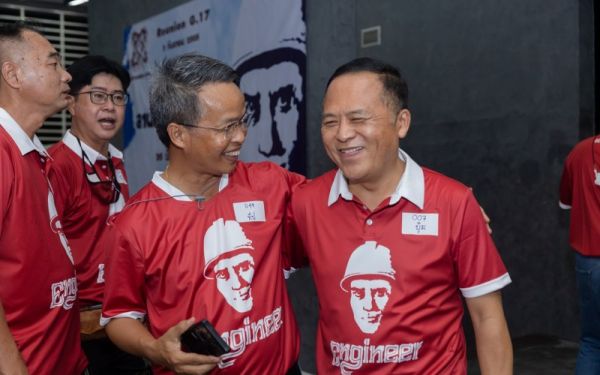 03.09.65 งานเลี้ยงสังสรรค์ ลานเบียร์เกียร์ไขว้ (Reunion G.17) 