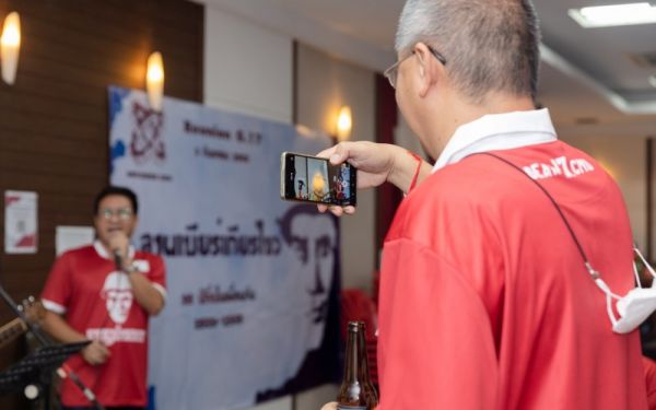 03.09.65 งานเลี้ยงสังสรรค์ ลานเบียร์เกียร์ไขว้ (Reunion G.17) 