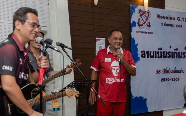 03.09.65 งานเลี้ยงสังสรรค์ ลานเบียร์เกียร์ไขว้ (Reunion G.17) 