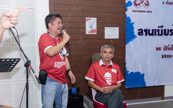 03.09.65 งานเลี้ยงสังสรรค์ ลานเบียร์เกียร์ไขว้ (Reunion G.17) 