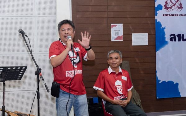 03.09.65 งานเลี้ยงสังสรรค์ ลานเบียร์เกียร์ไขว้ (Reunion G.17) 