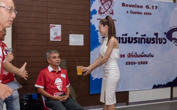 03.09.65 งานเลี้ยงสังสรรค์ ลานเบียร์เกียร์ไขว้ (Reunion G.17) 