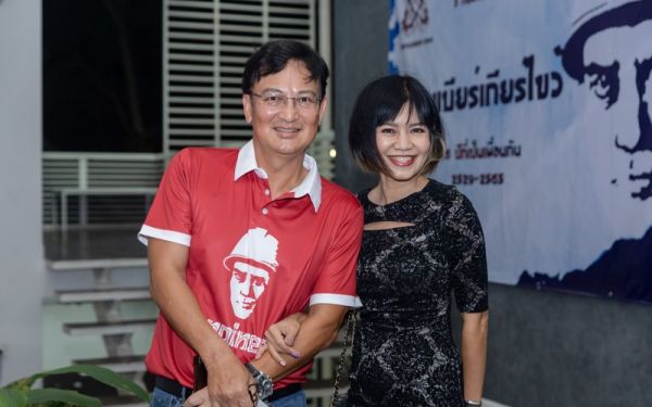 03.09.65 งานเลี้ยงสังสรรค์ ลานเบียร์เกียร์ไขว้ (Reunion G.17) 