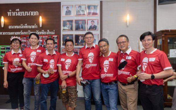 03.09.65 งานเลี้ยงสังสรรค์ ลานเบียร์เกียร์ไขว้ (Reunion G.17) 