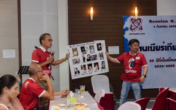 03.09.65 งานเลี้ยงสังสรรค์ ลานเบียร์เกียร์ไขว้ (Reunion G.17) 