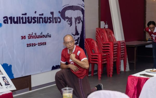 03.09.65 งานเลี้ยงสังสรรค์ ลานเบียร์เกียร์ไขว้ (Reunion G.17) 