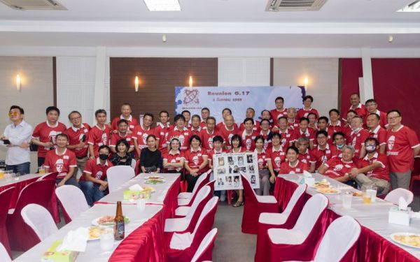 03.09.65 งานเลี้ยงสังสรรค์ ลานเบียร์เกียร์ไขว้ (Reunion G.17) 