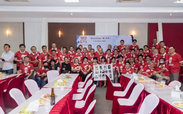 03.09.65 งานเลี้ยงสังสรรค์ ลานเบียร์เกียร์ไขว้ (Reunion G.17) 