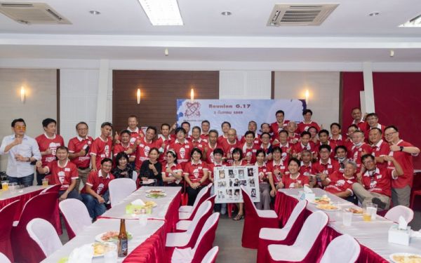 03.09.65 งานเลี้ยงสังสรรค์ ลานเบียร์เกียร์ไขว้ (Reunion G.17) 