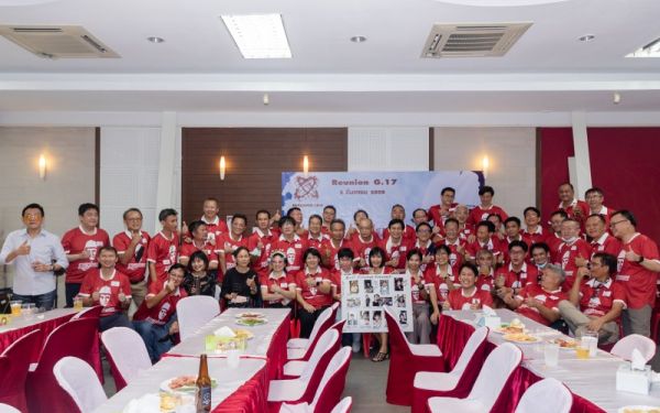 03.09.65 งานเลี้ยงสังสรรค์ ลานเบียร์เกียร์ไขว้ (Reunion G.17) 