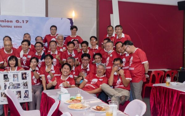 03.09.65 งานเลี้ยงสังสรรค์ ลานเบียร์เกียร์ไขว้ (Reunion G.17) 