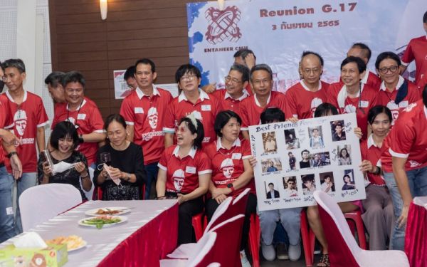 03.09.65 งานเลี้ยงสังสรรค์ ลานเบียร์เกียร์ไขว้ (Reunion G.17) 
