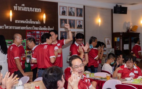 03.09.65 งานเลี้ยงสังสรรค์ ลานเบียร์เกียร์ไขว้ (Reunion G.17) 