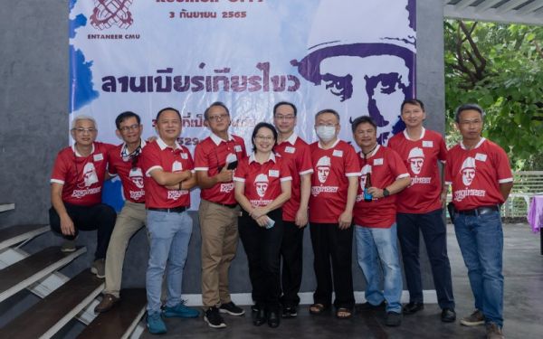 03.09.65 งานเลี้ยงสังสรรค์ ลานเบียร์เกียร์ไขว้ (Reunion G.17) 