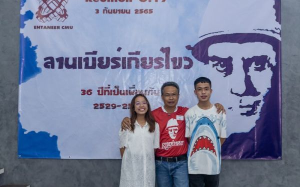 03.09.65 งานเลี้ยงสังสรรค์ ลานเบียร์เกียร์ไขว้ (Reunion G.17) 