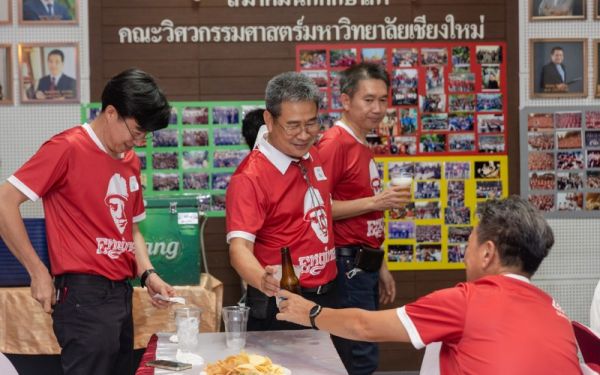 03.09.65 งานเลี้ยงสังสรรค์ ลานเบียร์เกียร์ไขว้ (Reunion G.17) 