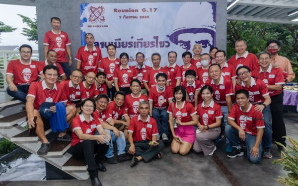 03.09.65 งานเลี้ยงสังสรรค์ ลานเบียร์เกียร์ไขว้ (Reunion G.17) 