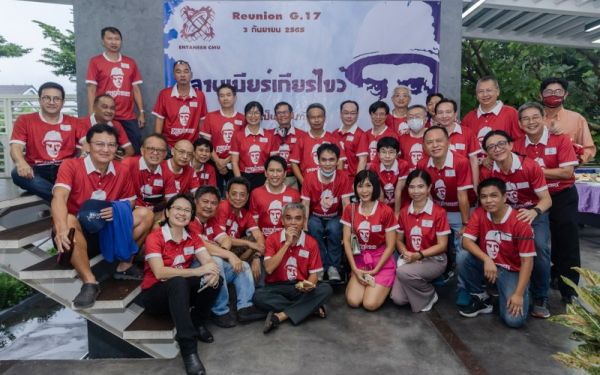 03.09.65 งานเลี้ยงสังสรรค์ ลานเบียร์เกียร์ไขว้ (Reunion G.17) 