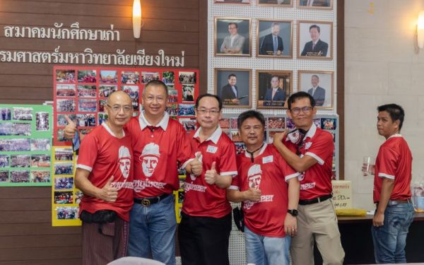 03.09.65 งานเลี้ยงสังสรรค์ ลานเบียร์เกียร์ไขว้ (Reunion G.17) 