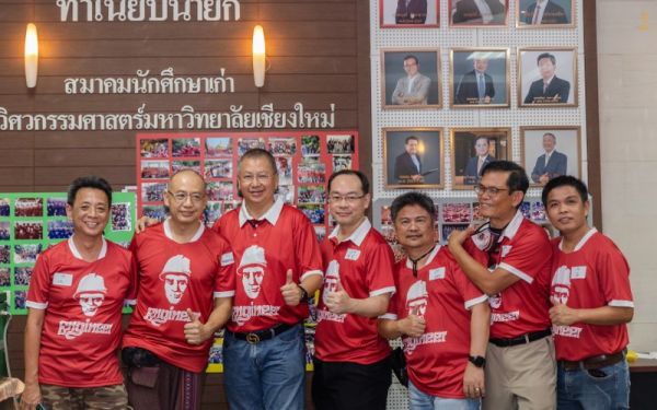 03.09.65 งานเลี้ยงสังสรรค์ ลานเบียร์เกียร์ไขว้ (Reunion G.17) 