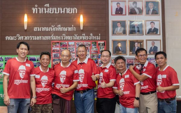 03.09.65 งานเลี้ยงสังสรรค์ ลานเบียร์เกียร์ไขว้ (Reunion G.17) 