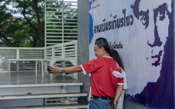 03.09.65 งานเลี้ยงสังสรรค์ ลานเบียร์เกียร์ไขว้ (Reunion G.17) 