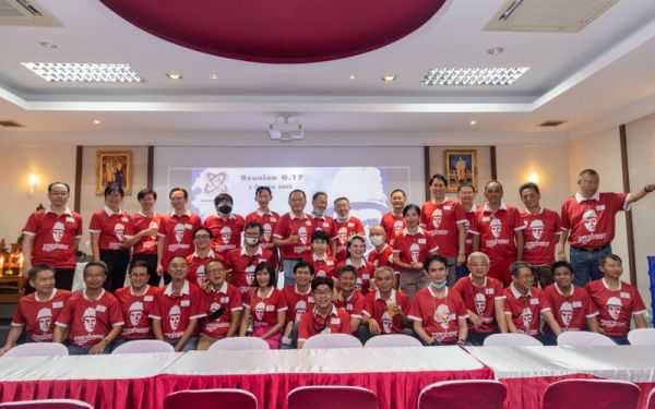 03.09.65 งานเลี้ยงสังสรรค์ ลานเบียร์เกียร์ไขว้ (Reunion G.17) 